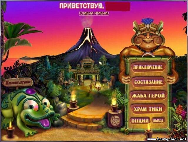 Zuma&#39;s Revenge (2009/PC/Rus)