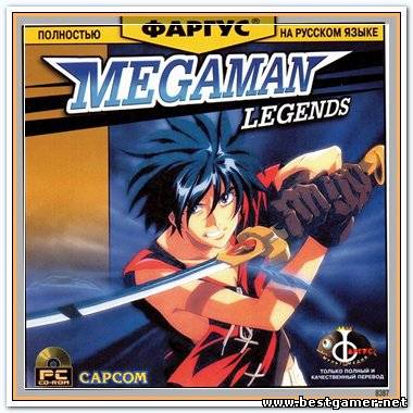 MegaMan Legends (1997/PC/Rus)