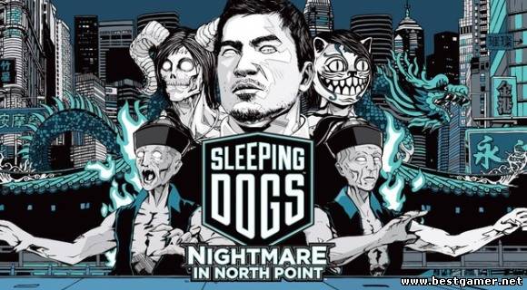 [DLC] Sleeping Dogs: Nightmare at North Point [RUS]