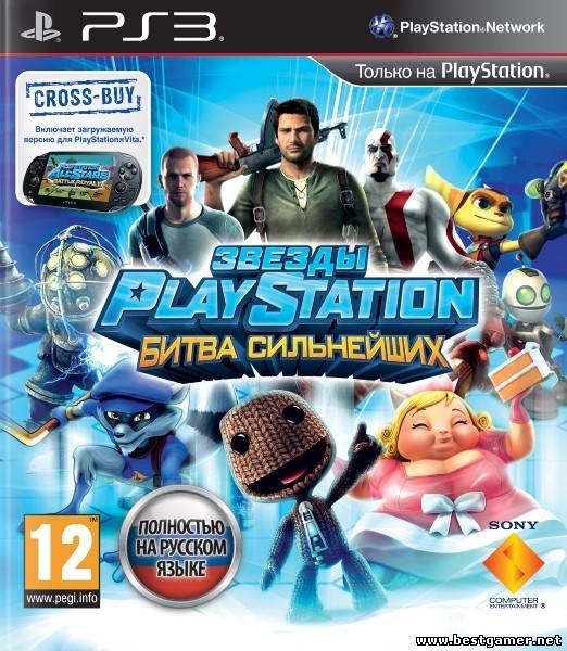 PlayStation All-Stars: Battle Royale [EUR/RUS]