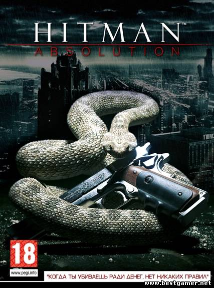 Hitman: Absolution - Professional Edition (Square Enix) (ENG&#124;RUS) [L&#124;Steam-Rip] от R.G. Игроманы