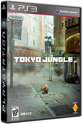 [PS3] Tokyo Jungle(ENG) [4.21] + DLC