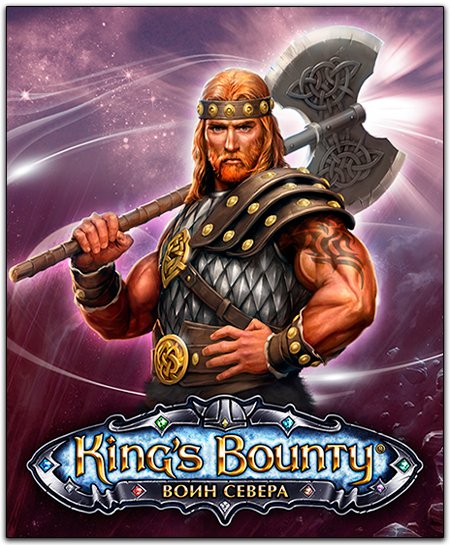 King&#39;s Bounty: Warriors of the North - Valhalla Edition[L&#124;Steam-Rip] от R.G. Игроманы