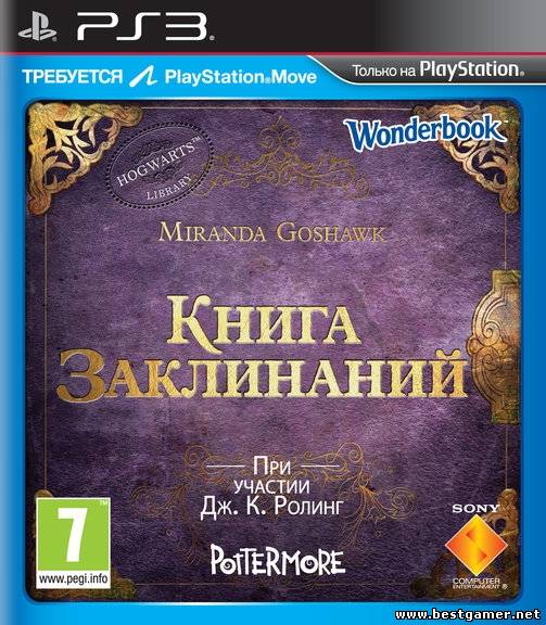 Wonderbook: Book of Spells [EUR/RUS]