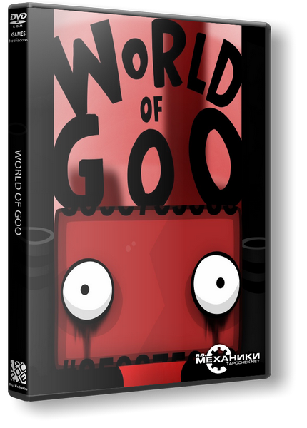 World of Goo (RUS&#124;ENG) [RePack] от R.G. Механики