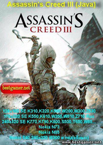 Assassin&#39;s Creed III (Java)