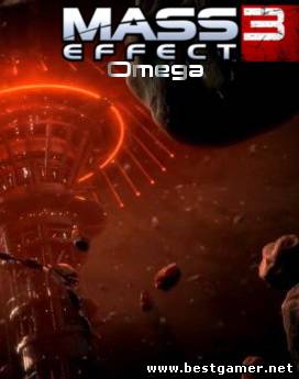 Mass Effect 3 : Omega [ DLC / RUS ]