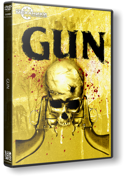 Gun (RUS&#124;ENG) [RePack] от R.G. Механики