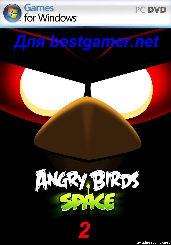 Прохождение Angry Birds Space часть 2