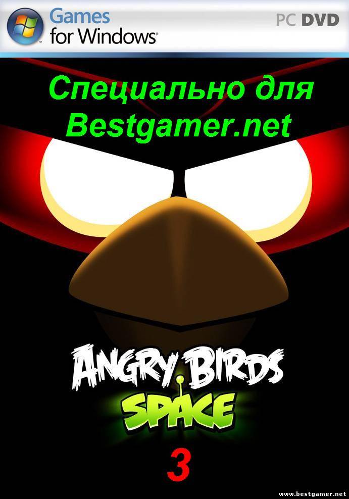 Прохождение Angry Birds Space часть 3