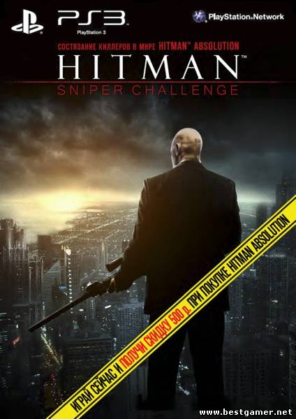 Hitman: Sniper Challenge [EUR/ENG]