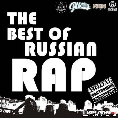 Russian RAP Vol.5 (2007) MP3