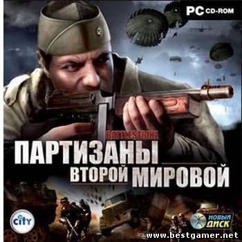 Battlestrike: Force of Resistance (2007) PC