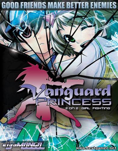 Vanguard Princess / Принцесса Авангард (eigoManga) (ENG) [Repack]