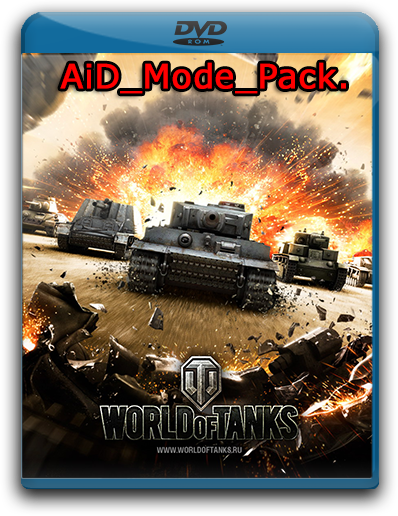 [Mod]Сборка модов для world of tanks от игрока AiD [0.8.2]