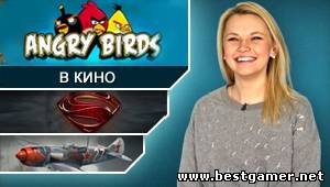 Г.И.К. Новости - Angry Birds летит в кино (12.12.12)