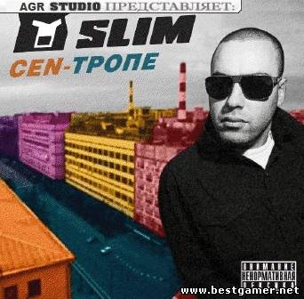 Slim (Centr) - CEN-Тропе [2012, MP3, 320 Кбит/c]