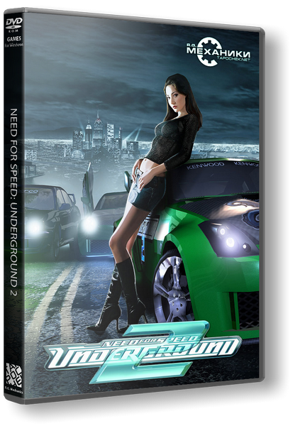 Underground 2 repack. Need for Speed: Underground 2. Need for Speed: Undercover. Need for Speed Underground лицензия. Need for Speed Underground 2 обложка.