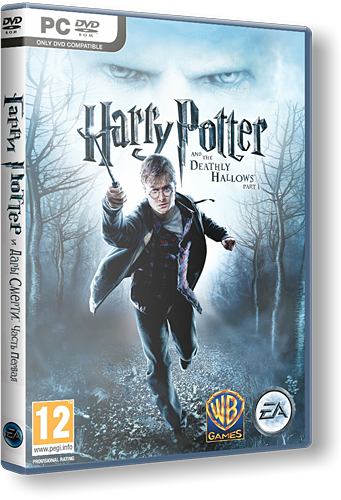 Гарри Поттер и Дары Смерти. Часть 1/ Harry Potter and the Deathly Hallows: Part 1&#124; RePack от R.G.BestGamer.net