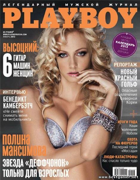 Playboy №1 (январь / Россия)bg