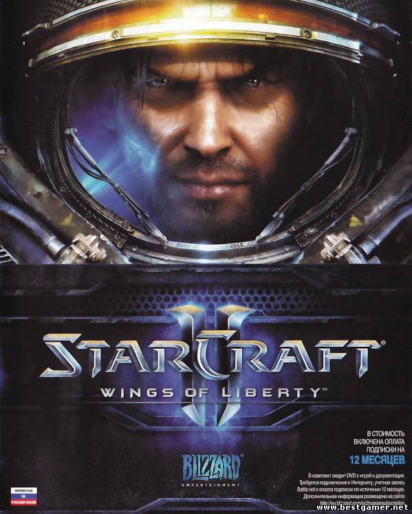 StarCraft 2 (Blizzard Entertainment) (RUS) (P) v1.3.2