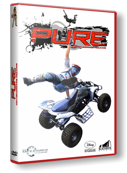 Pure: Коллекционное издание (2008) PC &#124; RePack от R.G. Механики