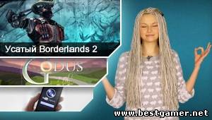 Г.И.К. Новости - Усатый DLC к Borderlands 2 (19.12.12)