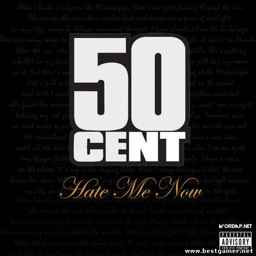 50 Cent – Hate Me Now 2012 / MP3 / 128-320 kbps / Hip Hop