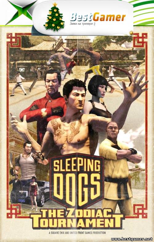 Sleeping Dogs - The Zodiac Tournament Pack DLC