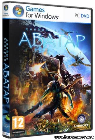 James Cameron&#39;s Avatar: The Game (2009) PC &#124; Лицензия