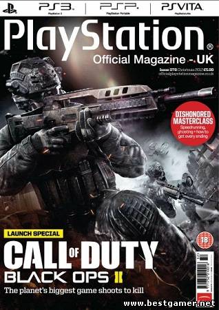 PlayStation - Official PlayStation Magazine(Великобритания)- январь 2012 года