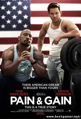 Смотреть он-лайн Кровью и потом / Pain & Gain [2013 г.Трейлер]