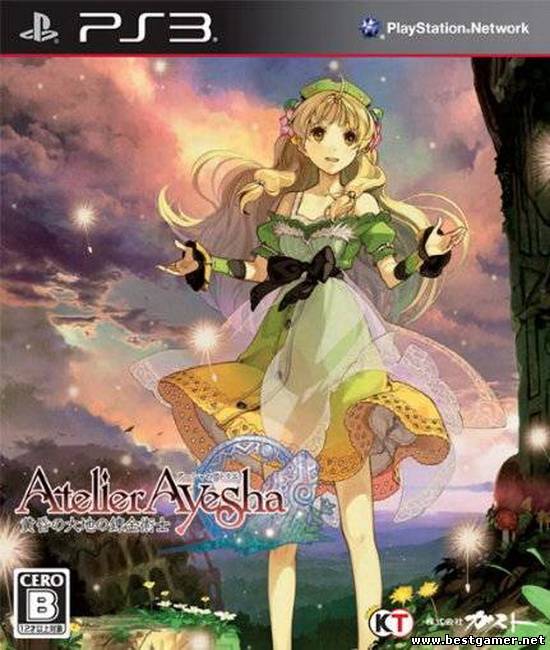 Ayesha no Atelier: Tasogare no Daichi no Renkinjutsushi (Atelier Ayesha) [JPN/JAP] [GANT]