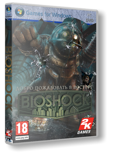 Bioshock (2KGames) (ENG) [L&#124;Steam-Rip] от R.G. GameWorks