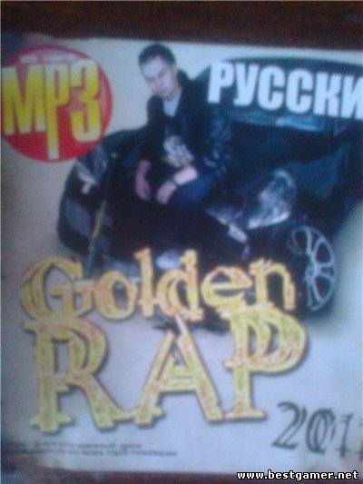 Русский Golden Rap 2011 - Сборник [2011, MP3, 320 kbps]