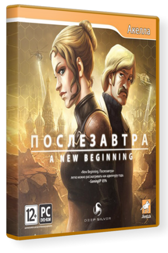 Послезавтра / A New Beginning (Rus / Multi 3) [DL] [Steam-Rip] от R.G.Игроманы