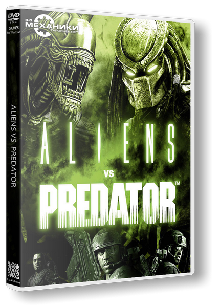 Aliens vs. Predator (2010) PC &#124; RePack от R.G. Механики