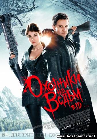 Охотники на ведьм 3D / Hansel and Gretel Witch Hunters (HD 1080p)Трейлер дублированный