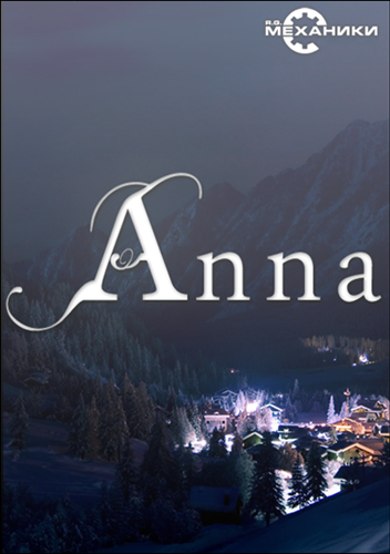 Anna [En/Ru/Multi7] (RePack/1.4) 2012 &#124; R.G. Механики