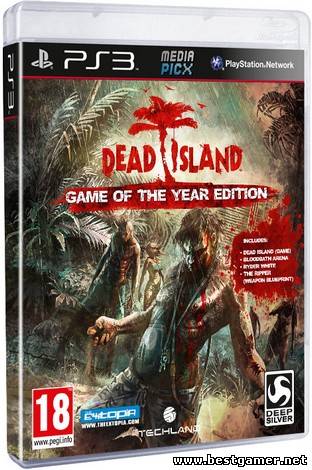 (PS3)Dead Island: Game of the Year Edition (2012)