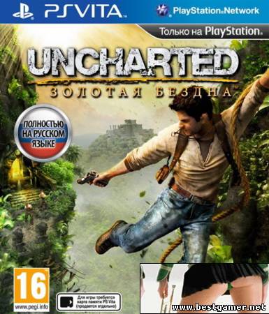 [PS Vita]Uncharted: Golden Abyss
