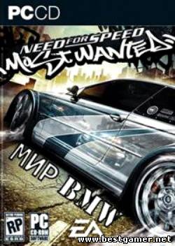 NFS WORLD BMW(супер-кар мод)RePack от The BATMAN