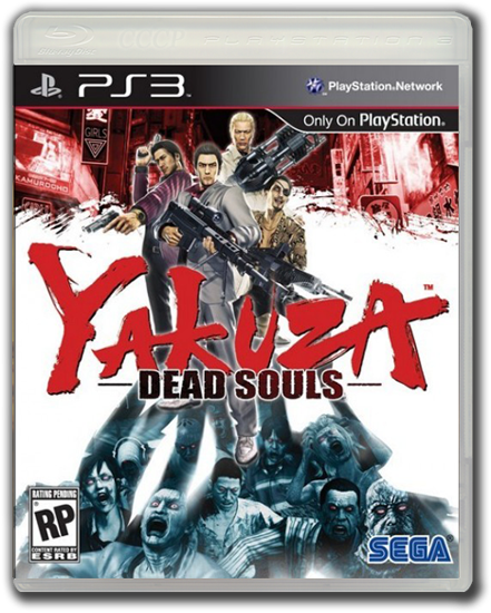 [PS3] Yakuza Dead Souls [ENG] [Repack] [6хDVD5]