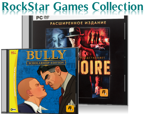 RockStar Games Collection (1997-2012) RePack от DangeSecond