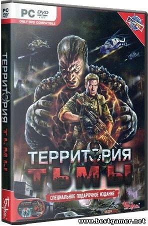 Территория тьмы / Dusk-12 (2007) PC &#124; Лицензия