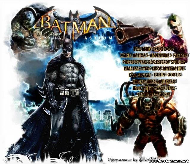 [PS3][EUR]Batman Arkham Asylum: GOTY Edition