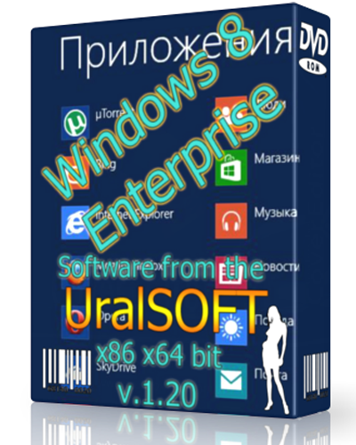 Windows 8 (x86/x64) Enterprise UralSOFT v.1.20
