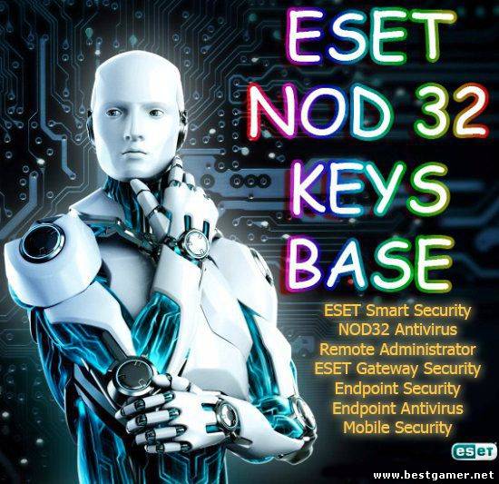 Базы и активация для ESET NOD32 от 02.01.2013