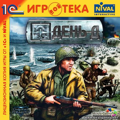 Day-D / День Д ( Monte Cristo Games / 1С СофтКлаб ) ( RUS ) [L]