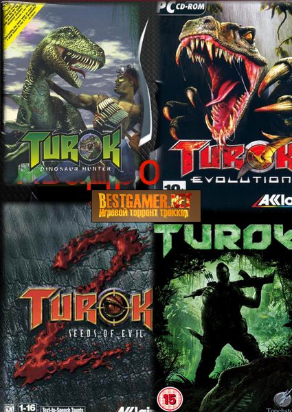 Turok - Антология [Ru/En] (RePack) 1997-2008 от R.G.BestGamer.net